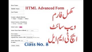 8- Complete HTML Course in UrduHindi (Advanced Form Types in HTML) - Lunar Computer College