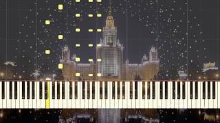 Осень в Москве (вариация) (Ноты и Видеоурок для фортепиано) (piano cover)