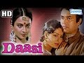 Daasi  sanjeev kumar  rekha  rakesh roshan  hit 80s bollywood movie  with eng subtitles