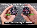 Samsung Galaxy Watch 3 vs Samsung Galaxy Watch 46mm : Save your $$