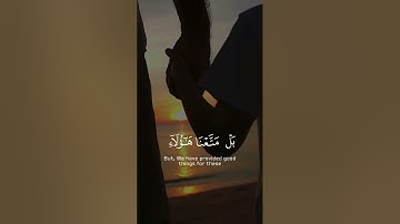 {قل من يكلؤكم بالليل والنهار من الرحمن}تلاوة هادئة بنبرة جميلة أرح قلبك بصوت أحمد النفيس #بدون_حقوق