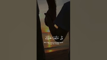{قل من يكلؤكم بالليل والنهار من الرحمن}تلاوة هادئة بنبرة جميلة أرح قلبك بصوت أحمد النفيس #بدون_حقوق
