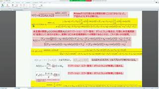 Mathcad Prime 7 Tips-60  ( Solving the differential equation of second order with units. )