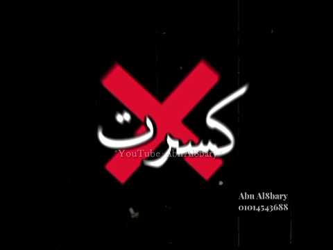 حالات واتس 2024 مهرجان بنجور هلعب جوله وطفي النور اسلام كابونجا وحلقولو حالات واتس مهرجانات2024