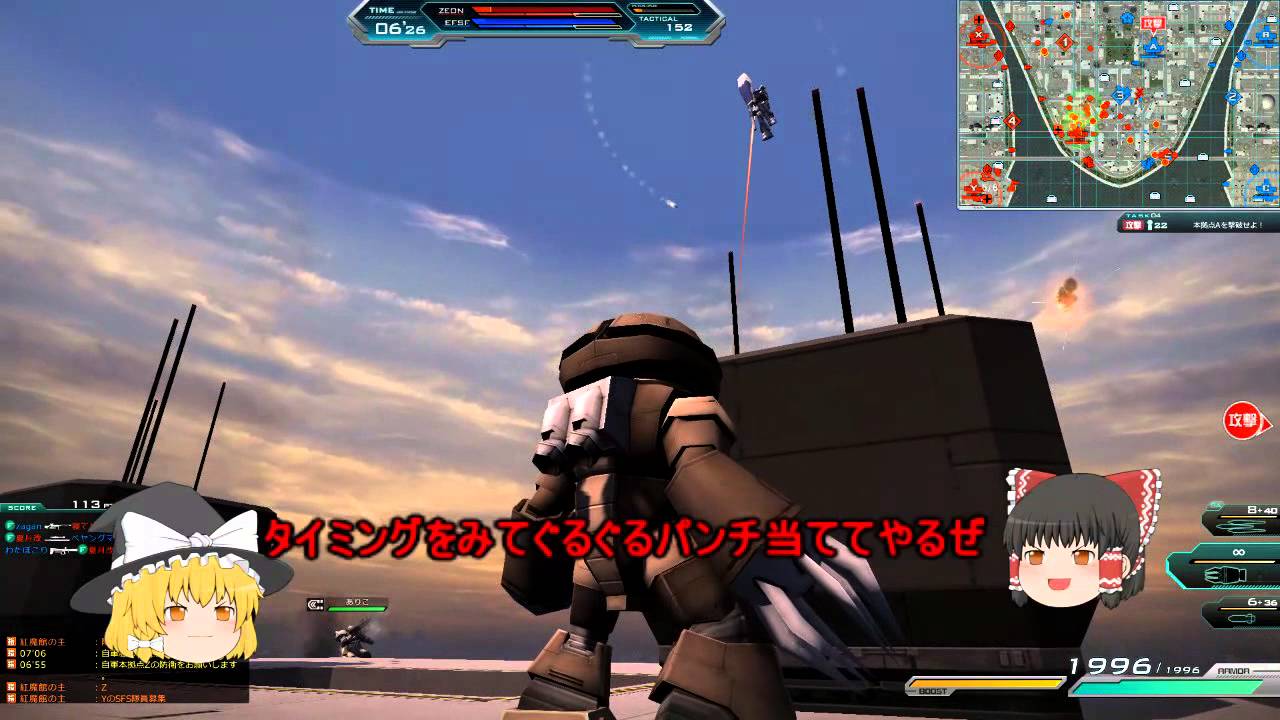 ゆっくり実況プレイ ヅダ対艦ライフル アッガイ入れて参戦中 ガンダムオンライン Let S Play Youtube