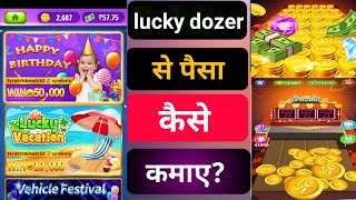 Lucky Dozer  Coin pusher 2020 earn app Full Review // Lucky Dozer App se paisa kaise kamaye screenshot 2