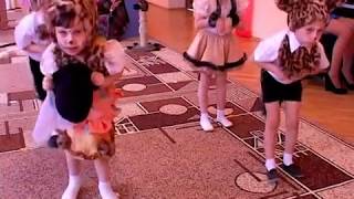 Танец "Королевство кошек" в детском саду Танец "Королевство кошек" в детском саду