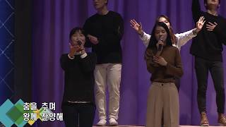 꿈의교회, 20161211, 주일 5부, 젊은이교회, 젊은이예배