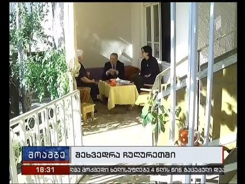 გია ვოლსკი აფხაზეთში დაღუპული გმირის ზურაბ ძამუნაშვილის ოჯახში იმყოფებოდა