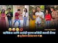       ll new marathi comedy reels ll rushikesh comedy marathi