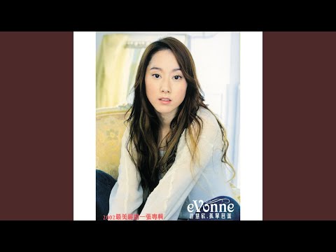 Смотреть «忽然很想你» на YouTube Смотреть «忽然很想你» на YouTube