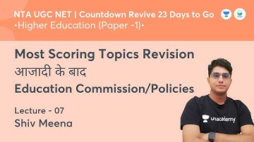 Most Scoring Topics Education Commission Policies | Higher Education | NTA UGC NET JRF | Shiv Meena