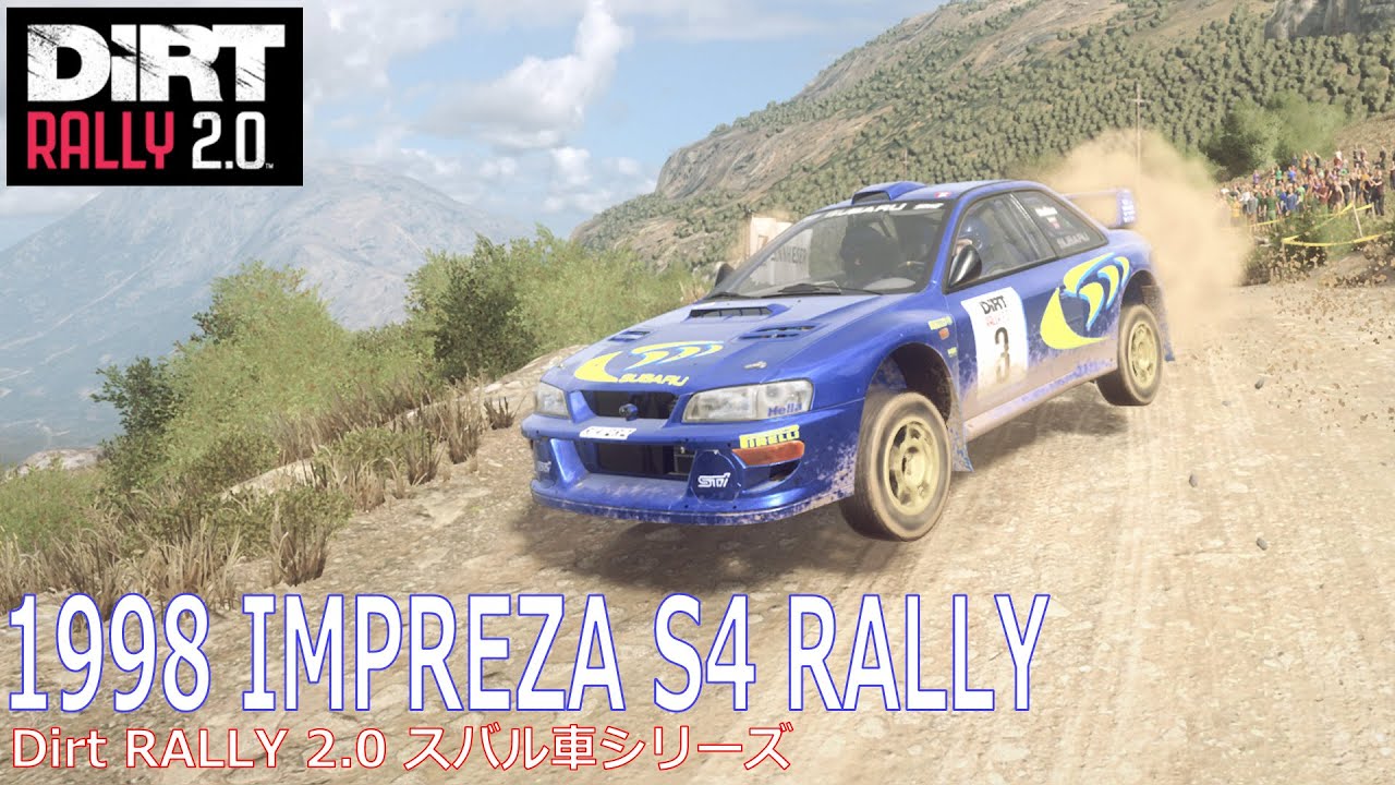 Pc版 Dirt Rally 2 0 スバル車シリーズ 1998 Impreza S4 Rally Youtube