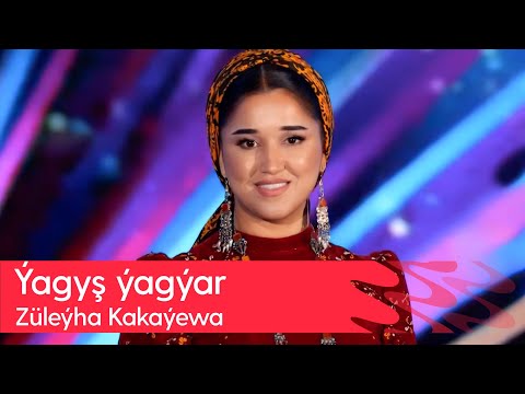 Zuleyha Kakayewa - Yagysh yagyar | 2023