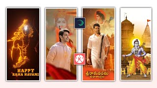 ⚡ Full screen Ram Navami 3D video Editing in Alight motion Kinemaster Sri Ram Navami special editing screenshot 4