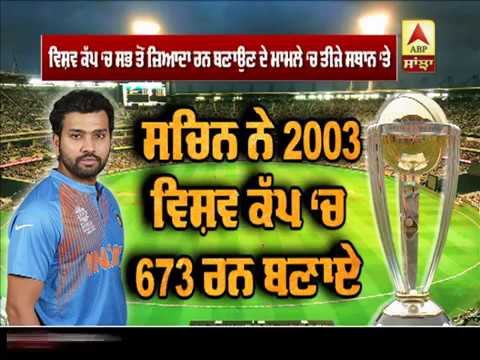 Rohit Sharma ਦਾ World Cup 2019 ‘ਚ ਵੱਡਾ ਕਮਾਲ | ABP SANJHA |