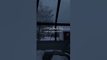 ﴿ إذ يغشِيكم النعَاس أمنَة مِنه ﴾ سوره الانفال، عبدالرحمن مسعد _قرآن _ارح_قلبك _قران_كريم ❤❤