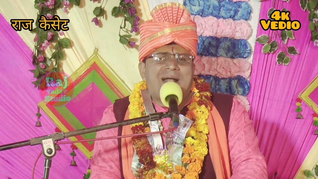 रुकुम कहने लगा स्वामी साधार चेतन गांव रफी नगर जिलाबदायूं राज यादव बदायूं