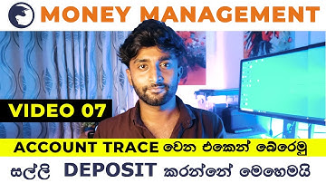 How to Deposit and withdraw Money from Binary.com | Account Tracing | Binary Money Management