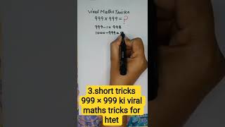 June 19, 2026 #maths #mathsshorttricks #mathstricks #htet #mathsshortcut #multiplicationshorttrick