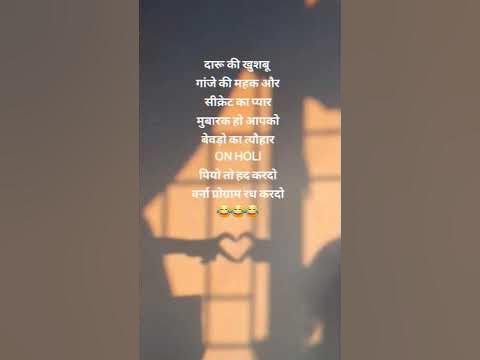 happy holi in advance shayri download