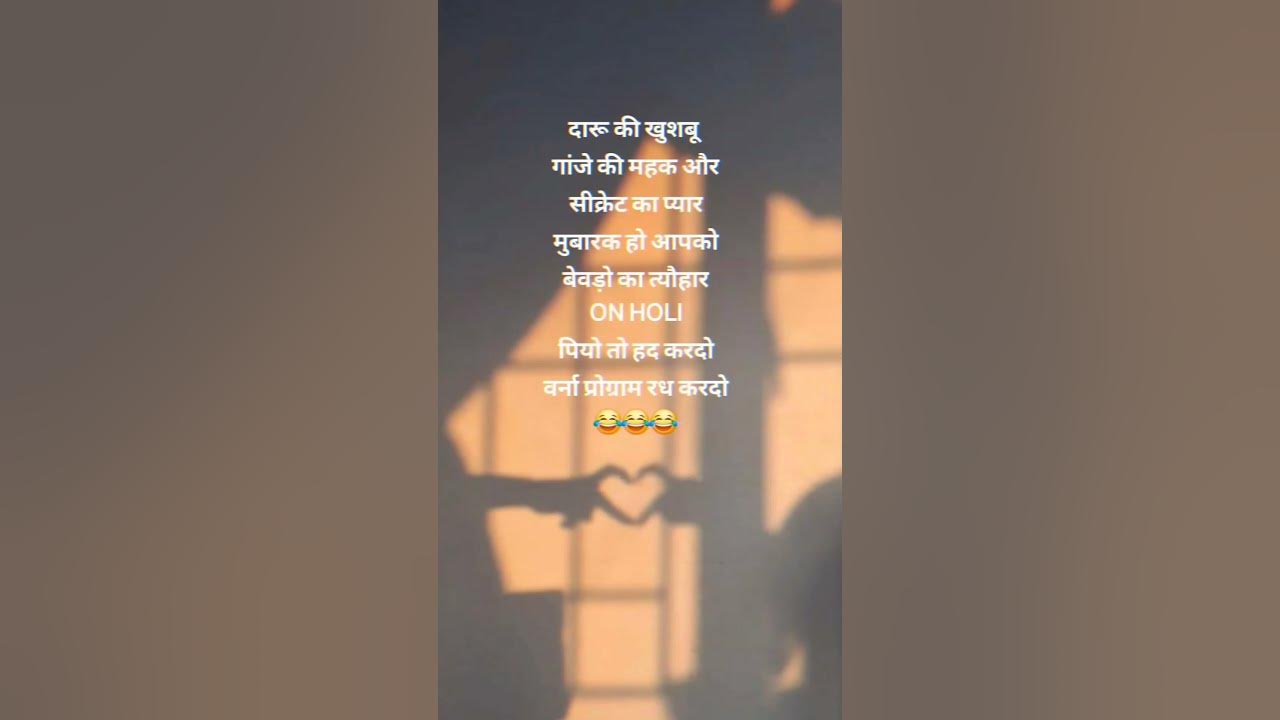 happy holi in advance shayri download