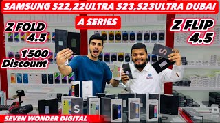 SAMSUNG MOBILE IN DUBAI | S23 ULTRA PRICE IN DUBAI | ZFOLD 5 ,ZFLIP4 PRICE IN DUBAI | A34,A54 DUBAI