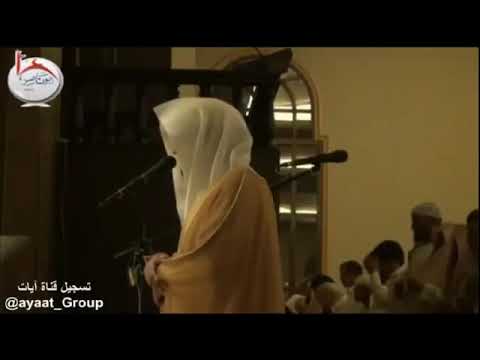 الشيخ ناصر القطامي مزامير الفرقان 