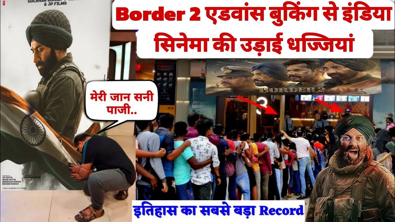 Border 2 ने Advance Booking से हिला दिया India Cinema | Record Breaking Opening | Sunny Deol  Storm