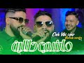 Cheb Fethi Sghir Hamouda Maradon Machi HLaLiYa ماشي حلالية Music Video 2026 