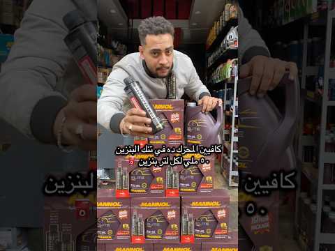 عرض مانول ال ١٠ الف كيلو متر من مانول بايكرز  محركات اكسبلور سويتز