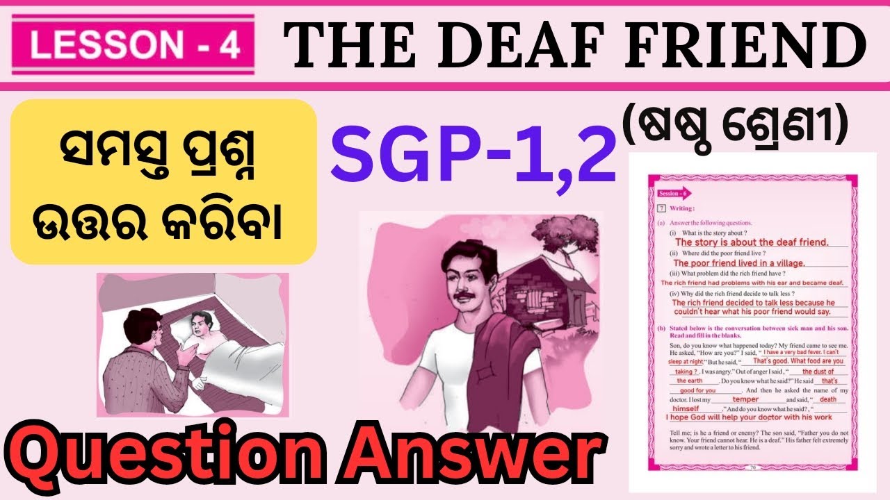 THE DEAF FRIEND Questions Answer Class 6 English Lesson 4 SGP 1 2 All the-deaf-friend-questions-answer-class-6-english-lesson-4-sgp-1-2-all