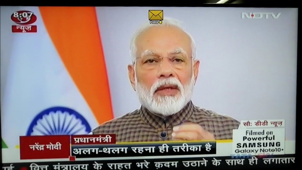 All India Lockdown 21Days by PM Narendra Modi