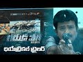 PSV Garuda Vega Theatrical Trailer || Rajasekhar || Praveen Sattaru || Pooja Kumar || Sunny Leone