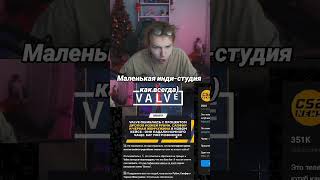 twitch: StRoGo #strogo #строго #стример #кс #кс2 #cs #cs2 #valve #вальв