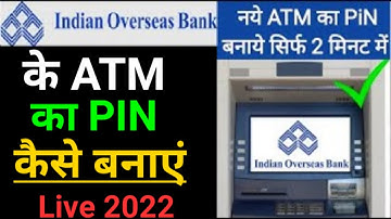Indian overseas bank atm pin generation full process | indian overseas bank ke atm ka pin banaye