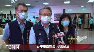 銀髮人才服務據點開幕 助中高齡找事業第二春 大台中新聞