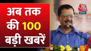 Nonstop Top 100 News: देश की 100 बड़ी खबरें | Kejriwal on CAA | Election Commison | Farmers Protest
