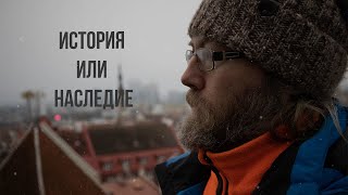 История или наследие, битва при Линданисе, Таллинн, Эстония