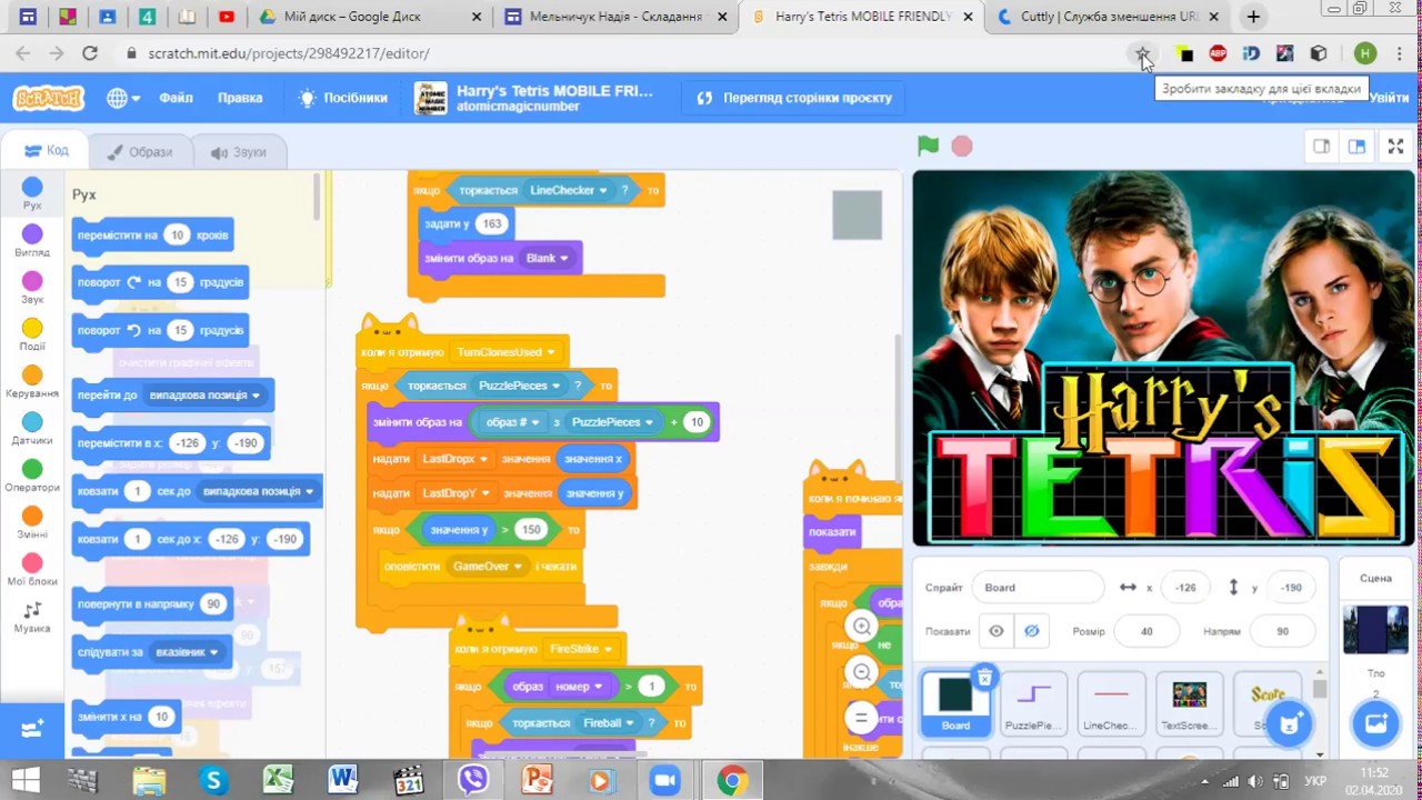 Як працювати в онлайн-середовищі Скретч - YouTube