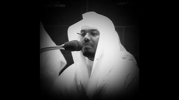 ما تيسر من سورة الكهف للشيخ ياسر الدوسري