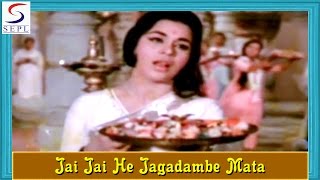 Jai Jai He Jagadambe Mata (1) | Lata Mangeshkar  - Dharmendra ,Kishore Kumar chords