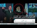 فرحان الفرطوسي يتهجم على مقتدى الصدر اني اصرف على التيار الصدري الغسالة مع قحطان عدنان