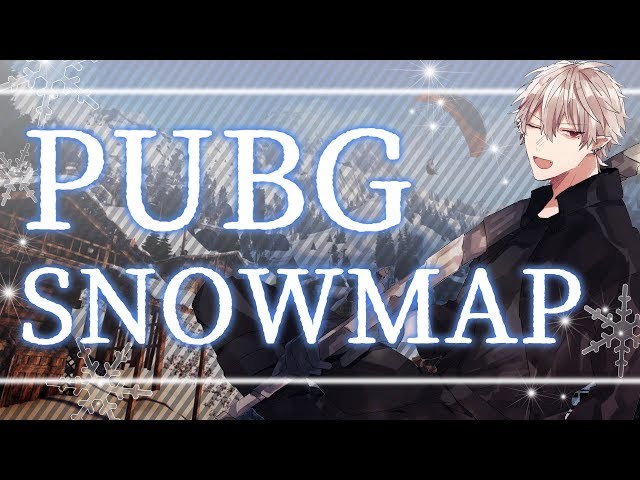 【#くずなま】PUBG雪マップ本実装やってみる【PUBG】のサムネイル