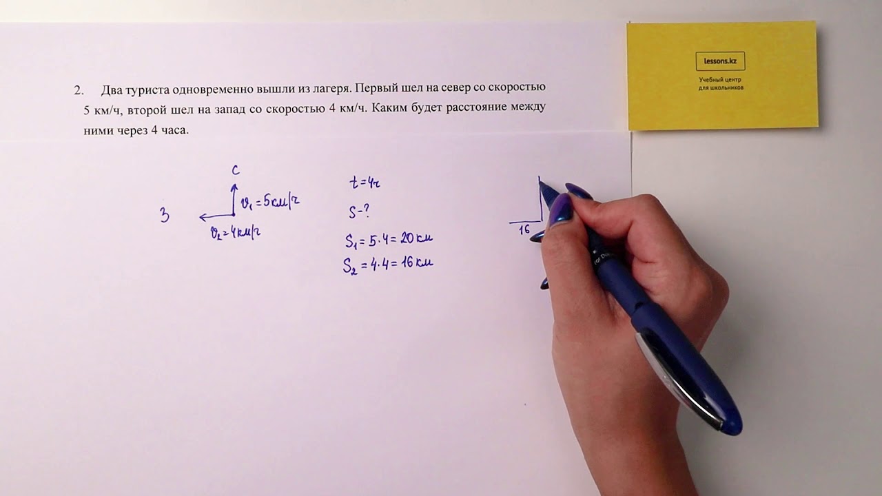 Сор алгебра 8 класс 3. Сор по геометрии 8 класс 2 четверть. Геометрия 8 класс за вторую четверть. Сор по геометрии 8 класс 4 четверть. Сор по геометрии 8 класс за 3 четверть.