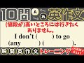 【10問英作文 #47】Your potential is limitless!(あなたの可能性は無限大!)