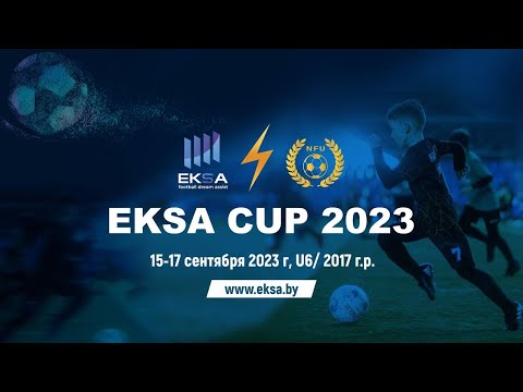 Зеленоград - Юниор Брянск | 17 | EKSA CUP 2023