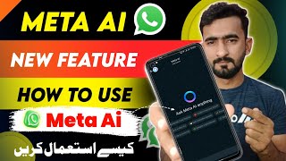 Meta Ai Whatsapp | How to Use Meta Ai in Whatsapp | Whatsapp Meta Ai Update | Whatsap New Feature screenshot 4