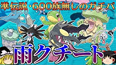 未進化ばかりの旅パに偽装して相手を油断させるロマンギミックパーティ ポケモンsv ゆっくり実況 ダブルバトル Youtube