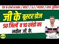 Mastering Rajasthan GK for REET Success! by Pawan sir